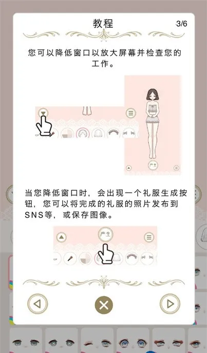 Myriad dresses2026�ٷ����°汾