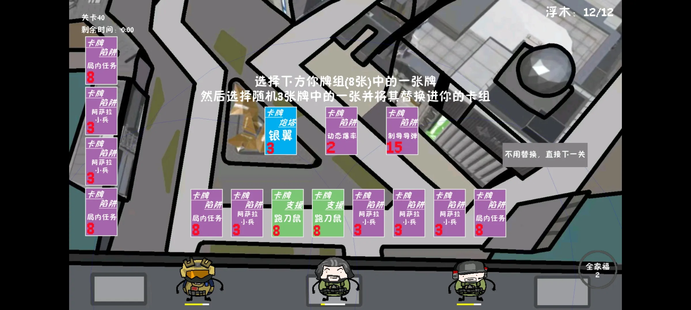 �����޶����������°�׿��v1.0.0��׿���ͼ1