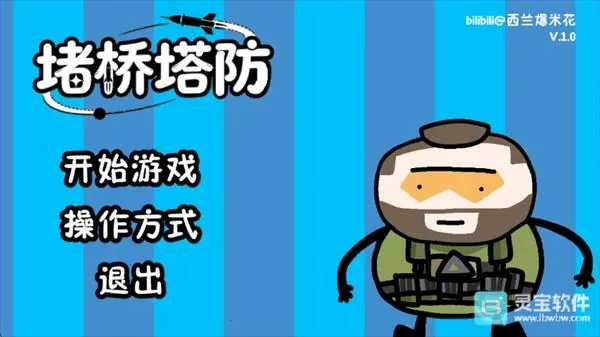 �����޶����������°�׿��