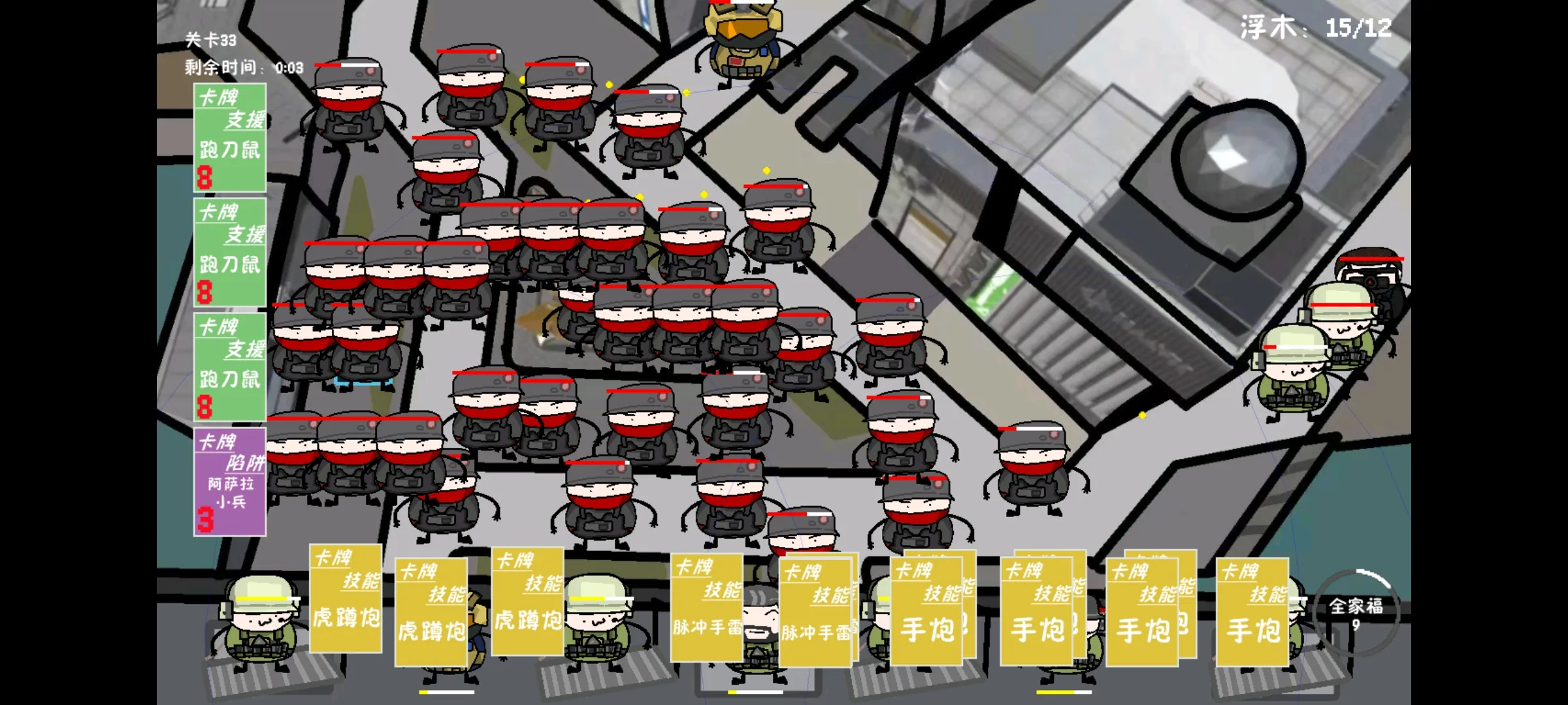 �����޶����������°�׿��v1.0.0��׿���ͼ2