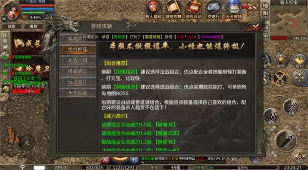 ����ս��2026�ֻ���v5.0 �ֻ�app��ͼ2