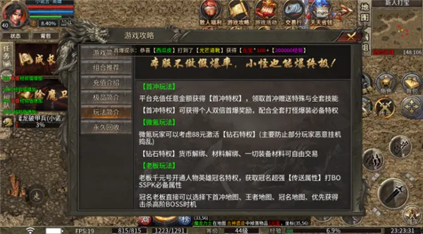 ����ս��2026�ֻ���v5.0 �ֻ�app��ͼ1