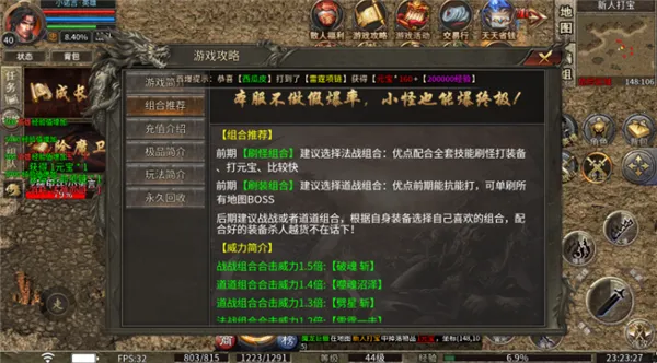 ����ս��2026�ֻ���