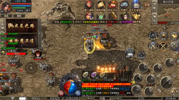 ����ս��2026�ֻ���v5.0 �ֻ�app��ͼ0