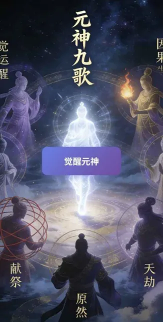 Ԫ��Ÿ�(���ɵ�����Ϸ)v1.2.6�ٷ����ͼ4