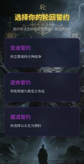 Ԫ��Ÿ�(���ɵ�����Ϸ)v1.2.6�ٷ����ͼ2