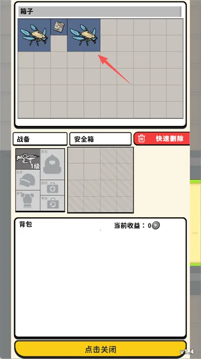 �Ѵ�ģ�������°�׿��