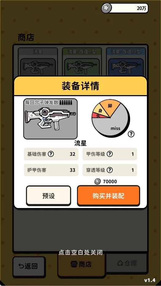 �Ѵ�ģ�������°�׿��