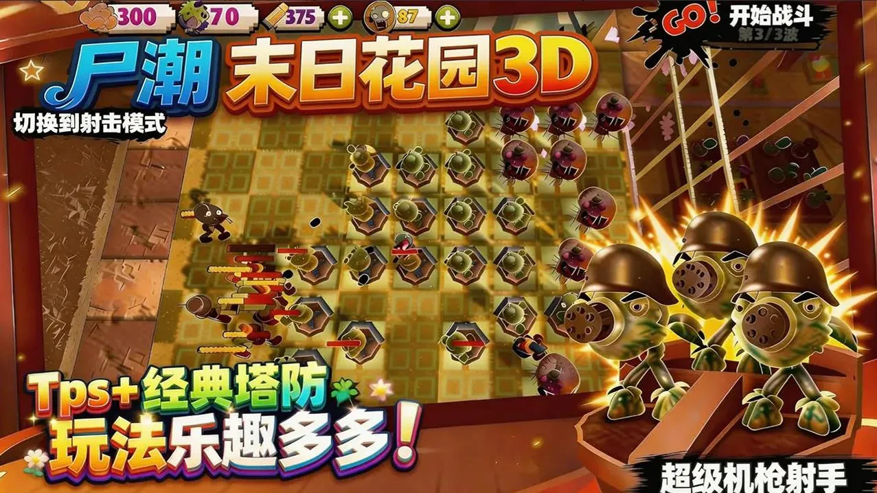 ʬ��ĩ�ջ�԰�����ֻ���v8 ���°��ͼ0