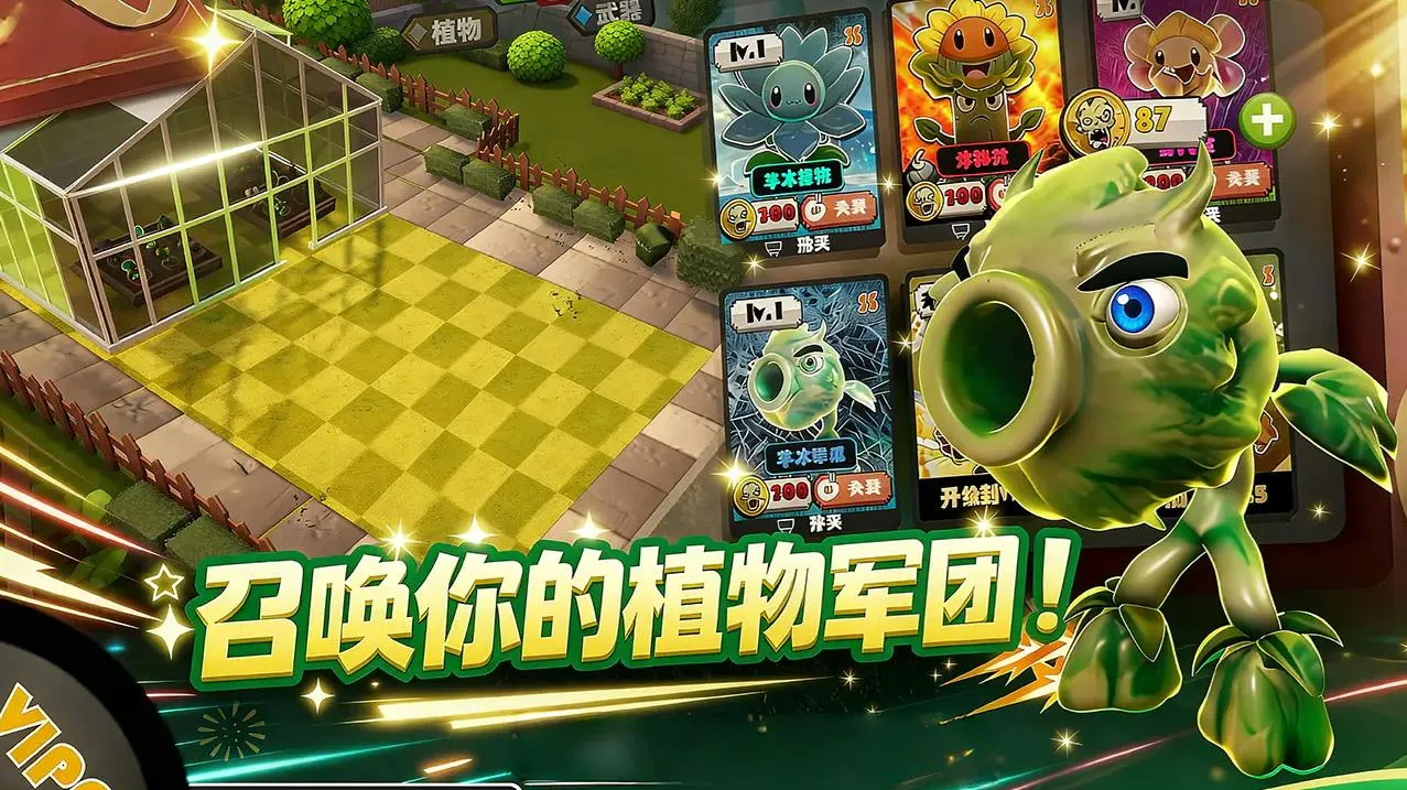 ʬ��ĩ�ջ�԰�����ֻ���v8 ���°��ͼ2