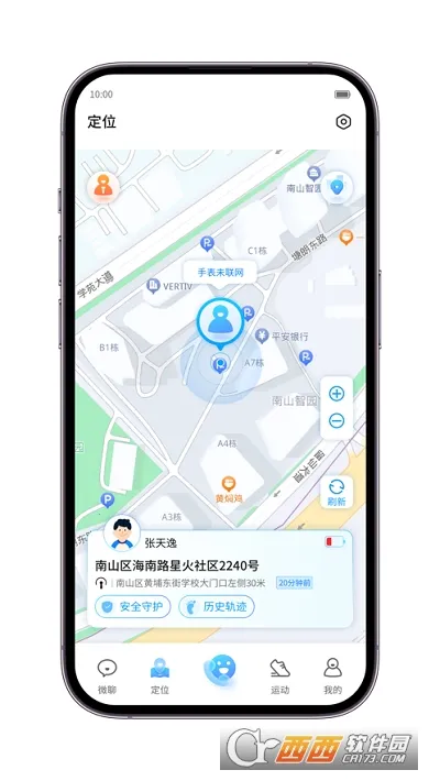 ���˶�ͯ�ֱ�(��ͯ�ֱ�app����)v2.3.3��ʽ���ͼ3