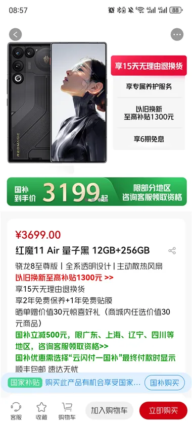 ��ħ�̳�(��Ϸװ������ƽ̨)