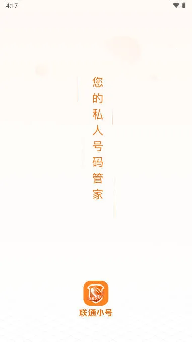 ��ͨС��2026���°汾