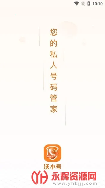 ��ͨС��2026���°汾