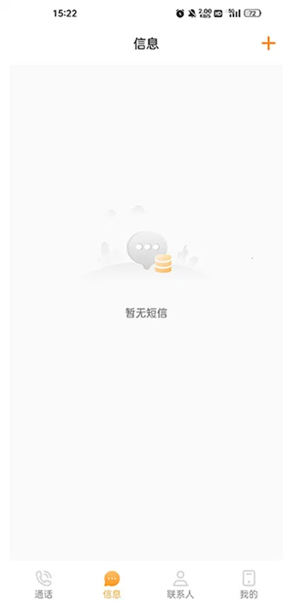 ��ͨС��2026���°汾