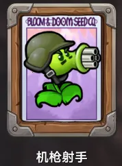 ֲ���ս��ʬģ�������(��������������Ϸ)