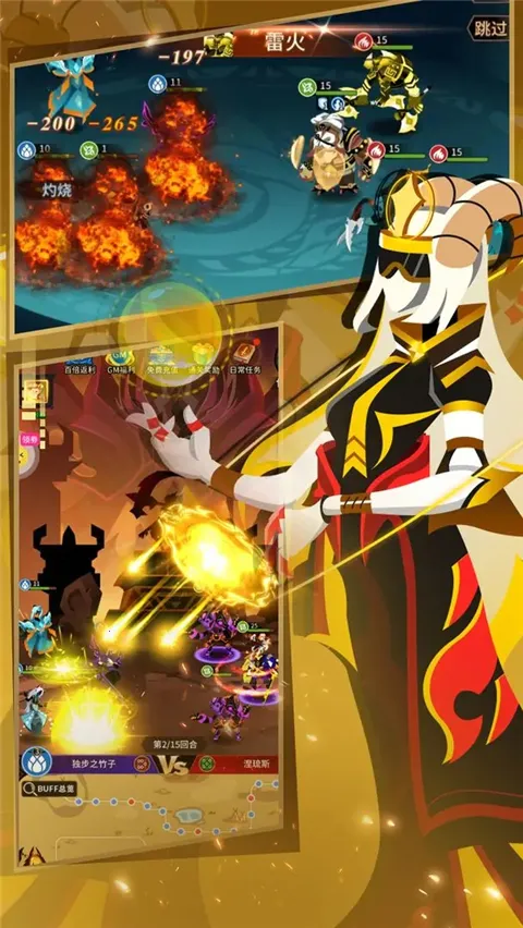 �����½���Ӷ��ϵͳ�����ֻ���v1.0.5 ��׿���ͼ4