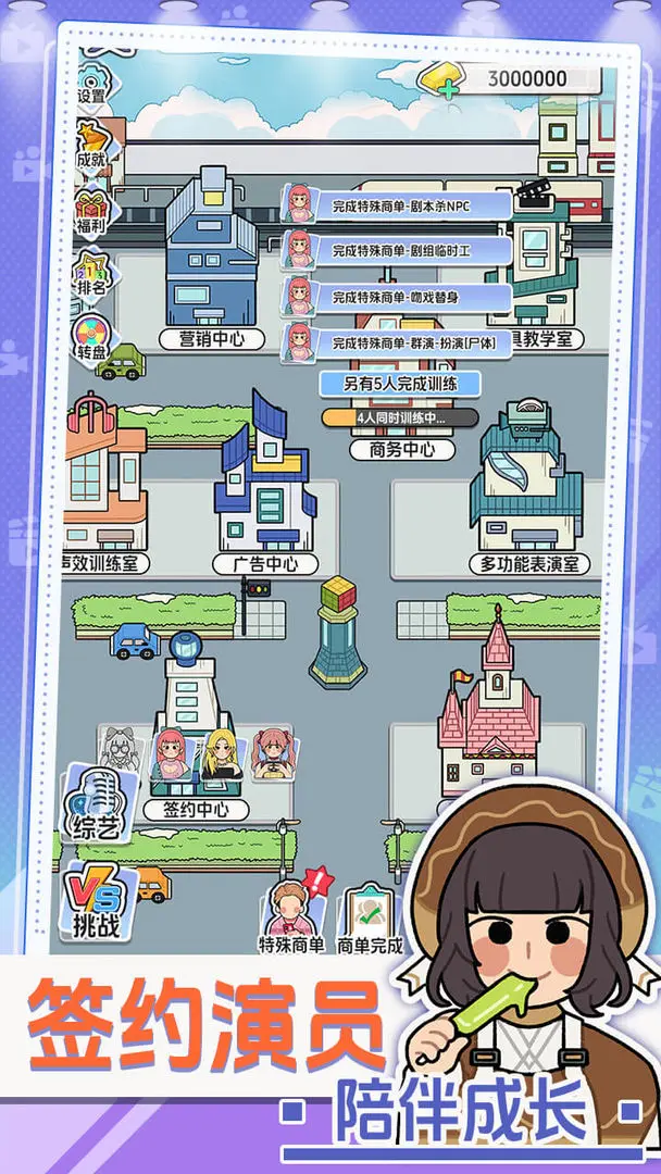 ��Ҫ�Ķ̾�2026���°汾v1.0.4 �ٷ����ͼ2