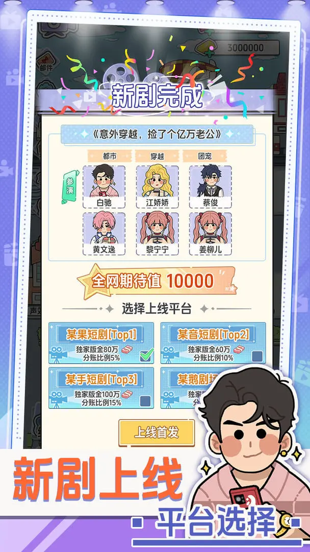 ��Ҫ�Ķ̾�2026���°汾v1.0.4 �ٷ����ͼ3