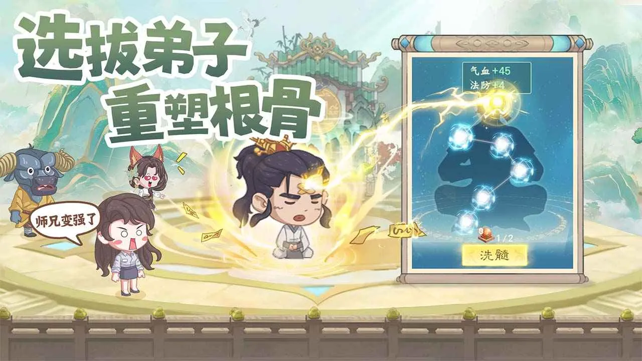 ����������(���ɾ�Ӫ����)v1.0.7 ��׿���ͼ0