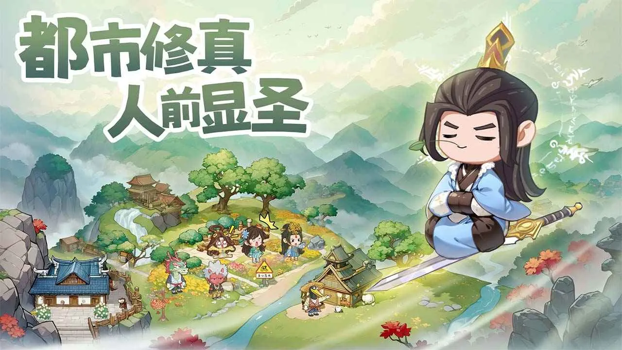 ����������(���ɾ�Ӫ����)v1.0.7 ��׿���ͼ1