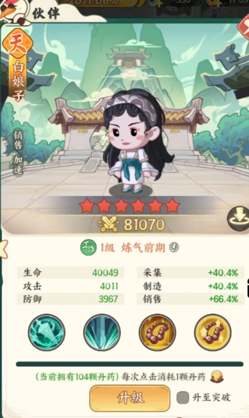 ����������(���ɾ�Ӫ����)