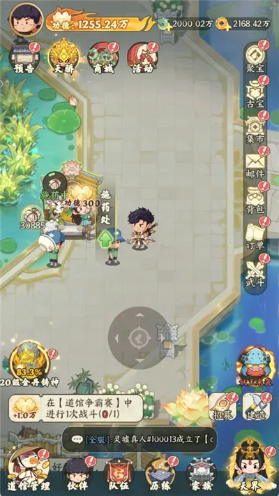 ����������(���ɾ�Ӫ����)