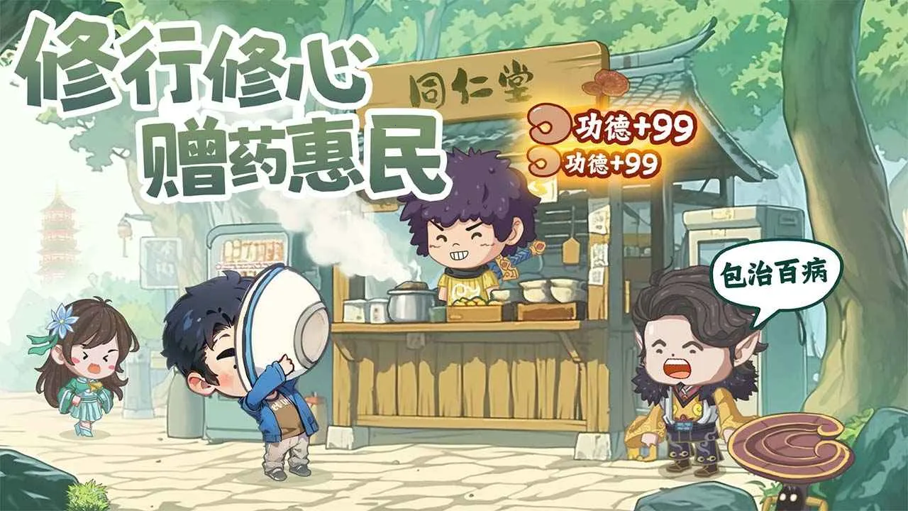 ����������(���ɾ�Ӫ����)v1.0.7 ��׿���ͼ4