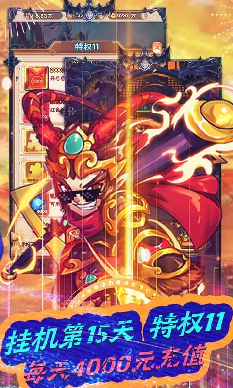 ս������(������Ϸ)v1.2.14 �ֻ����ͼ4