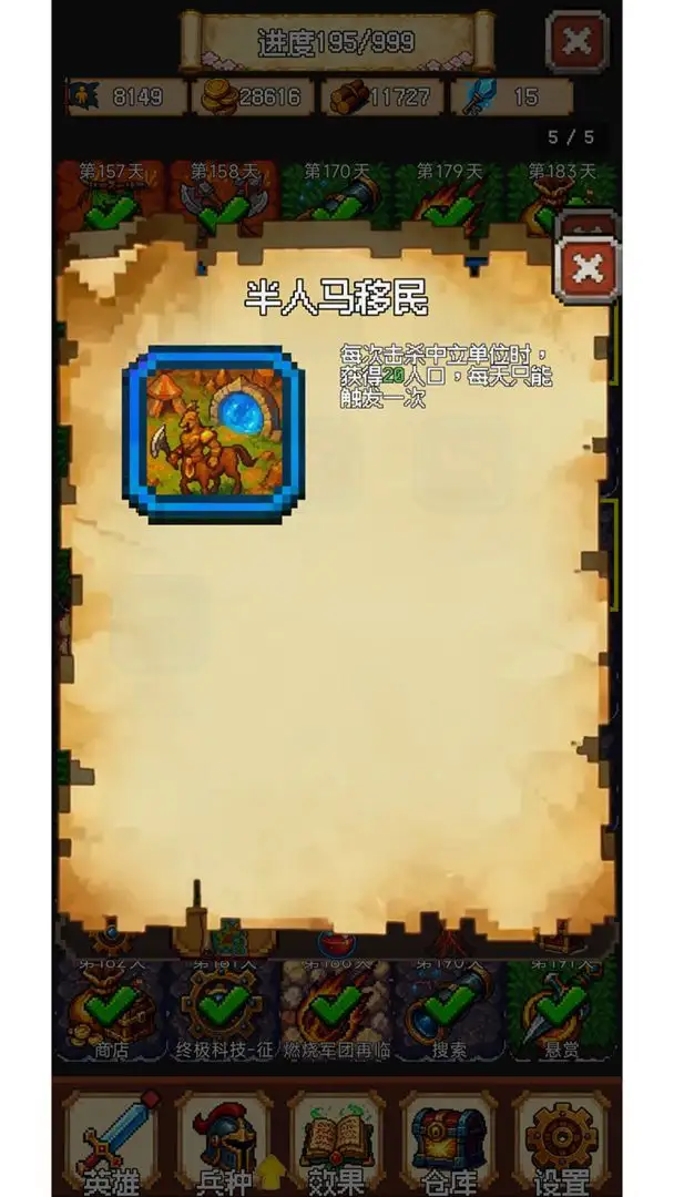 �ٷ�һ��(���ز��Կ�����Ϸ)v1.0.23 ��׿���ͼ1