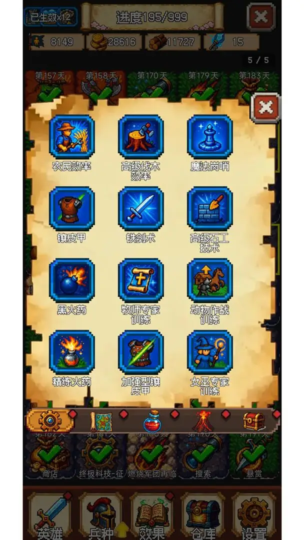 �ٷ�һ��(���ز��Կ�����Ϸ)v1.0.23 ��׿���ͼ0