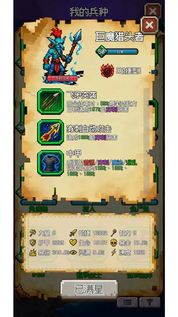 �ٷ�һ��(���ز��Կ�����Ϸ)v1.0.23 ��׿���ͼ3