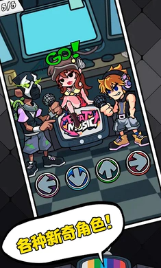 ��ɫ������֮ҹ�������սȫģ�������ֻ���v5.9 ��Ѱ��ͼ3