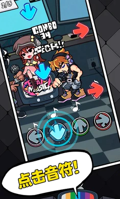 ��ɫ������֮ҹ�������սȫģ�������ֻ���v5.9 ��Ѱ��ͼ1