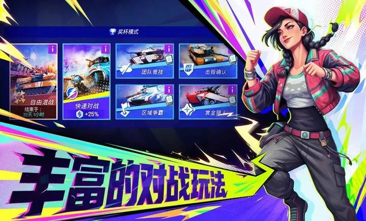 ���ţ�TK��TapTap���԰棩2026�ٷ����°汾v1.0.1001 ��ʽ���ͼ2