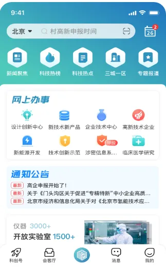 ����(���ܻ��칫ά��������Ʒ��VIC3308)