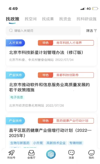 ����(���ܻ��칫ά��������Ʒ��VIC3308)