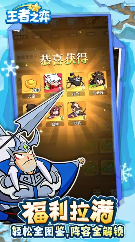 ����֮��(Ӣ�۲��Զ�ս��)v10.0.17 ��Ѱ��ͼ0