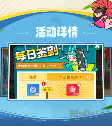 ����֮��(Ӣ�۲��Զ�ս��)