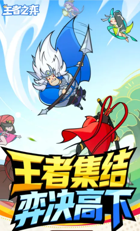 ����֮��(Ӣ�۲��Զ�ս��)v10.0.17 ��Ѱ��ͼ3