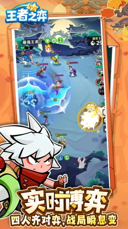 ����֮��(Ӣ�۲��Զ�ս��)v10.0.17 ��Ѱ��ͼ2