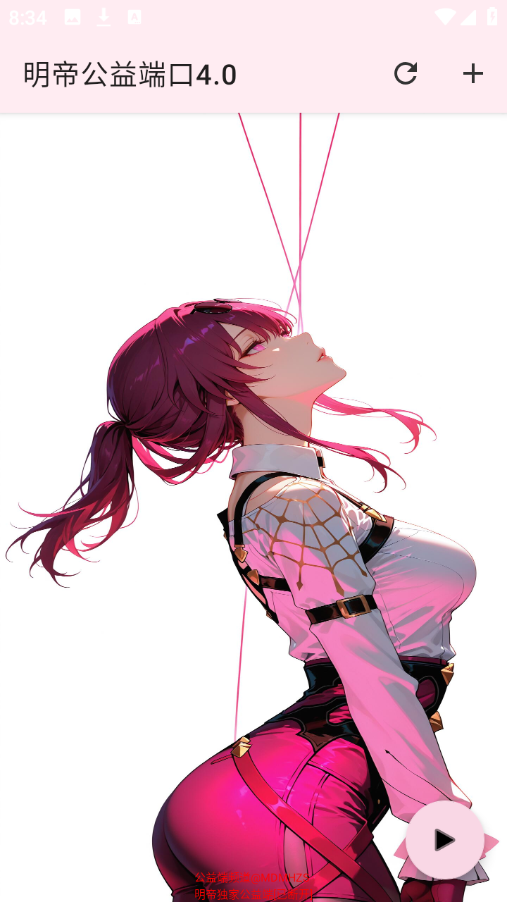 ���۹���˿�4.0�����v4.0��׿���ͼ1