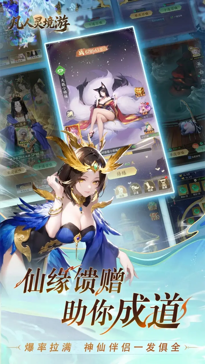 �����龳��(�����ռ�������)v1.0.3 ���°��ͼ4