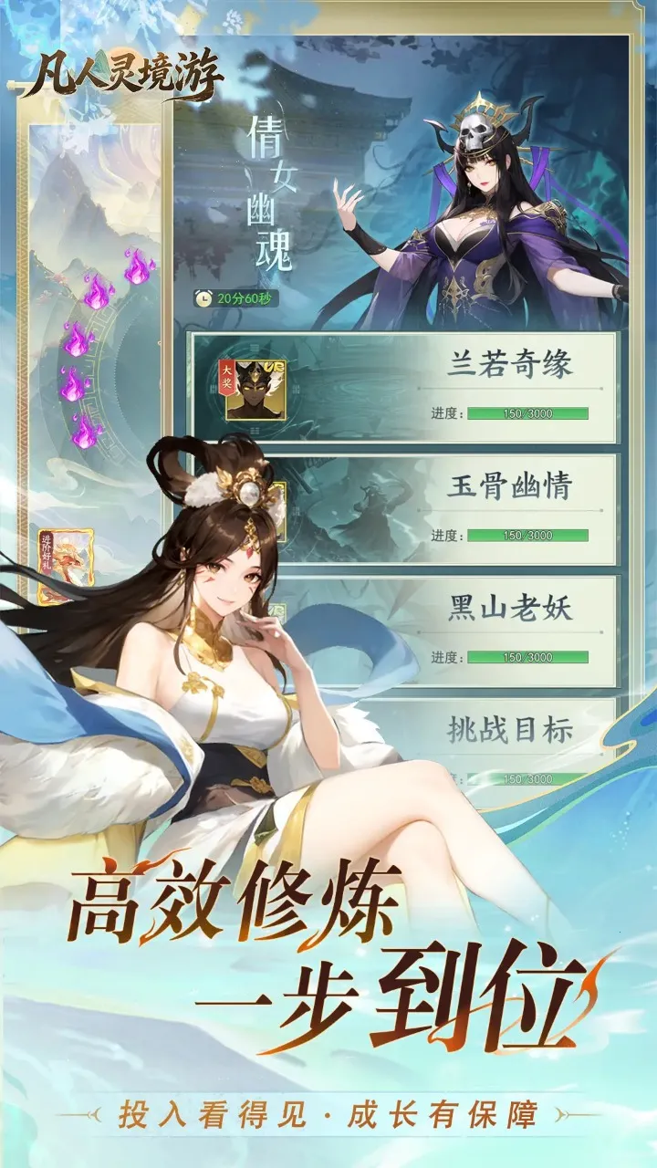 �����龳��(�����ռ�������)v1.0.3 ���°��ͼ2