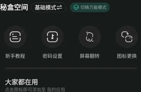 �غпռ�(Ӧ�����ع���)