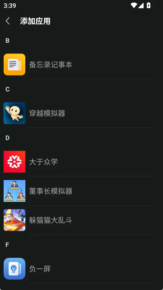 �غпռ�(Ӧ�����ع���)