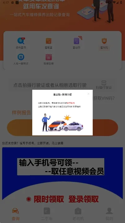 ������ѯ(������Ϣ��ѯ)