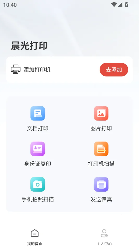 �����ӡ(�ֻ���ӡ����)