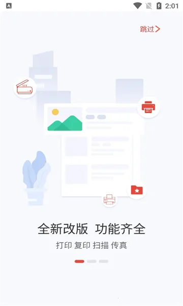 �����ӡ(�ֻ���ӡ����)