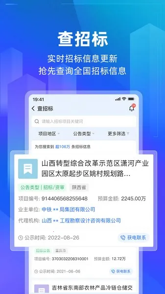 ���ܼ�(������ҵ����ƽ̨)